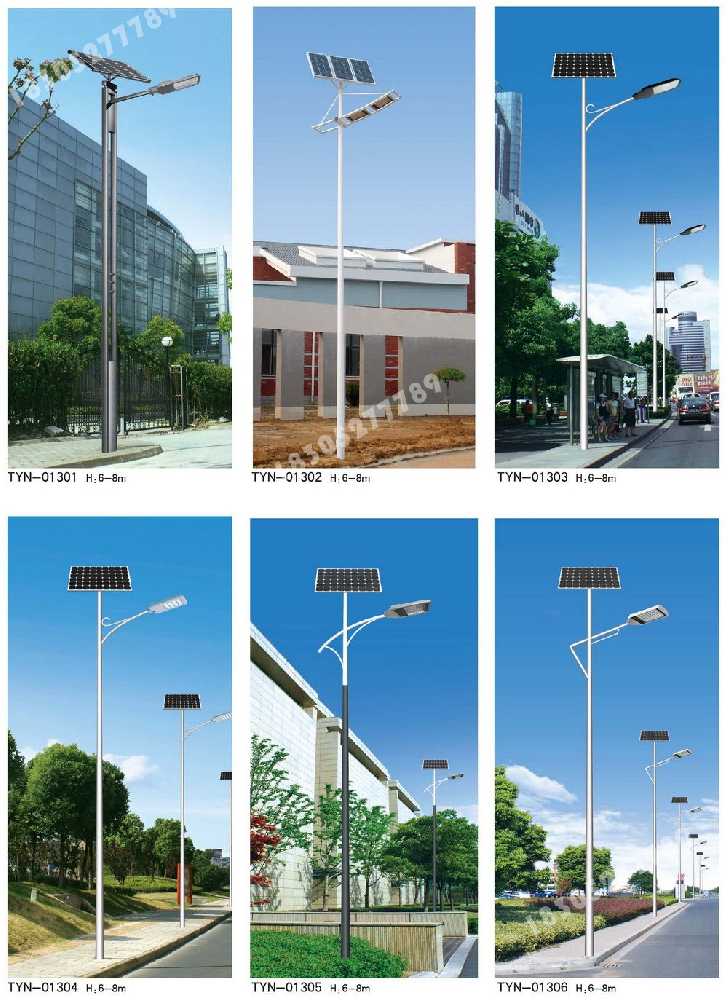 伊金霍洛旗市政道路太阳能路灯
